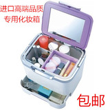 日本进口imotan带镜化妆箱收纳盒手提式方便化妆包首饰小物收纳箱