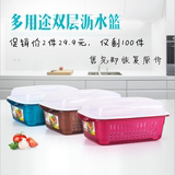 沥水保洁篮碗柜塑料厨房带盖碗筷婴儿用品收纳盒放碗碟架滴水碗盘