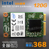 intel英特尔 525 MSATA 120G 180G SSD固态硬盘 SATA3 超三星东芝