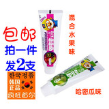 儿童牙膏3-6-12岁进口包邮可食防蛀韩国小企鹅混合水果+哈密瓜味