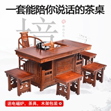 中式实木茶桌 南榆木泡茶桌将军台仿古茶桌椅组合功夫茶桌特价
