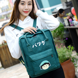 韩国原宿双肩包女卡通樱桃小丸子学生书包学院风帆布手提两用背包