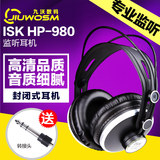 ISK HP-980 HP980isk监听耳机头戴式耳机专业k歌dj魔音耳机录音师