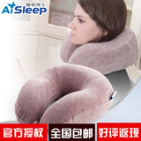 AiSleep睡眠博士u型枕旅行护颈枕头 办公室午睡枕飞机零压力睡枕