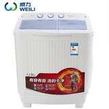 WEILI/威力 XPB65-6532S 双缸半自动洗衣机双桶带甩干脱水6.5公斤