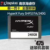 KingSton/金士顿 SHFS37A/240G HyperX Fury骇客 ssd固态硬盘240g