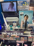 日本代购 飞利浦最新 声波电动牙刷黑色特价