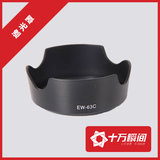 国产EW-63C遮光罩 适用佳能700D750D760D100D 18-55 STM遮光罩