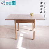 万图日式家具 北美白橡木小户型实用抽拉餐桌 北欧现代简约