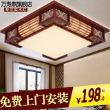 现代中式吸顶灯客厅卧室灯仿古中式羊皮灯古典实木灯LED餐厅灯具