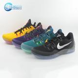 库客 Nike Kobe Venomenon 5 科比5毒液 815757-001-005-585-706