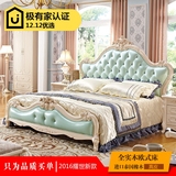 全实木欧式床双人床1.8米结婚床真皮法式床橡木雕花床田园公主床