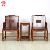 红木笔杆椅明式 缅甸红酸枝木古典家具 仿古红木椅子茶几三件套