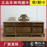 红木家具红木办公桌鸡翅木办公台写字台 大班台实木办公桌