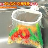 韩国进口吸盘厨房垃圾架水槽沥水塑料袋挂垃圾袋夹子洗菜盆收纳架