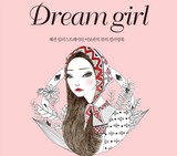 韩国原版追梦想少女孩  Dream girl成人儿童涂鸦本填色减压涂色书
