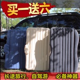 本田CRV小车专用车震床车载充气床垫车中床车震垫后备箱垫爆款