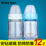KIDSWAY宽口径宝宝婴儿玻璃奶瓶初生新生婴儿带吸管手柄150/270ml