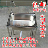 不锈钢水槽单槽5641简易加厚洗菜盆水池落地支架 洗手盆5338