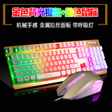 办公超薄键鼠无线键鼠套装可充电游戏无线键盘鼠标静音省电脑
