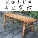 定做加厚火锅实木凳柏木凳子长条凳碳化宽板凳功夫凳方凳不需组装