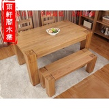 实木餐桌椅组合美国橡木桌不折叠不伸缩白橡木组装饭桌子现代餐桌