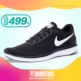 Nike耐克男鞋跑鞋2016轻便透气跑步鞋运动鞋 830369/001/400/600