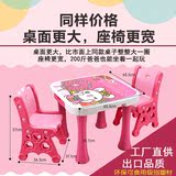习桌画画早教韩版卡通书桌子 儿童桌椅套装幼儿园吃饭餐桌宝宝学