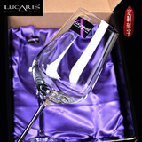 进口 Lucaris无铅水晶玻璃红酒杯高脚杯葡萄酒杯 定制刻字礼品盒