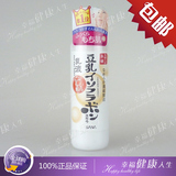 正品日本原装 药妆SANA豆乳美肌乳液150ml美白保湿 男女孕妇可用