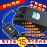 电动车超威电瓶充电器48V12AH/60V64V72V80V84V96V20AH大功率通用
