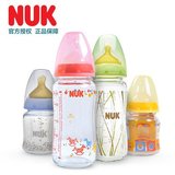 德国NUK新生儿用品 宽口玻璃奶瓶 耐高温防胀气 无手柄直身奶瓶