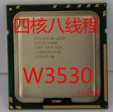 Intel 至强 W3530 2.8G 1366四核CPU E5640 X5560 L5640 X5650