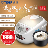 TIGER/虎牌 JBA-S18C 日本原装进口微电脑电饭煲预约定时 5L