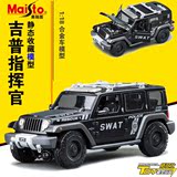 越野警车版 美驰图原厂 牧马人 吉普Jeep 1:18 合金汽车模型玩具