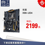 下单特价 Gigabyte/技嘉 X99-UD4 主板 服务器级供电用料 DDR4