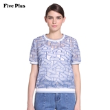 Five Plus2016新品女夏装欧根纱刺绣字母宽松短袖衬衫2HM2013530