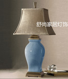 外贸正品出口 新中式经典蓝色冰裂纹陶瓷台灯 大号水蓝色装饰桌灯