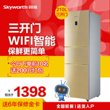 Skyworth/创维 D21AGi  210L 阿里小智 WI-FI 三门大容量电冰箱