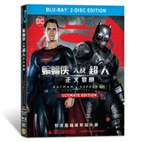 预售新索蝙蝠侠大战超人:正义黎明正版蓝光BD50+加长版高清电影碟