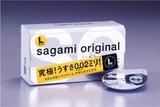 日本代购现货sagami002L大号超薄避孕套相模002幸福安全套避孕套