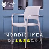 世途扶手椅塑料靠背椅单人座椅北欧家具时尚休闲椅彩色椅子简约
