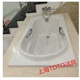 TOTO 洁具 卫浴 PAY1570P/HP 1.5米压克力浴缸  正品