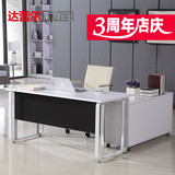 办公桌1.8米现代组合老板桌 白色简约经理桌 1.6米电脑桌办公家具