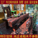 老船木实木家具船木茶桌龙骨大板台海螺孔茶几个性仿古茶艺桌椅