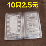 打包盒 寿司盒 批发一次性快餐盒透明饭盒