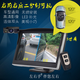 志道 汽车盲区可视夜视车载摄像头 通用倒车后视影像侧视高清