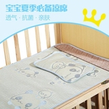 夏季婴儿凉席冰丝宝宝凉席亚麻儿童新生儿婴儿床凉席枕头套装透气