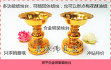 佛教用品佛堂供奉供灯酥油蜡烛灯座陶瓷蜡烛台合金小号碗装蜡烛台