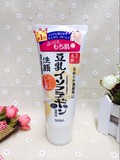 正品 日本原装 SANA 豆乳美肌保湿洗面乳/奶 可卸妆 150g